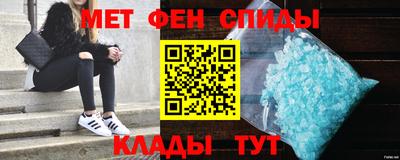 мефедрон VHQ Ипатово