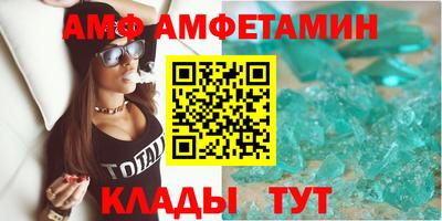 мефедрон VHQ Ипатово