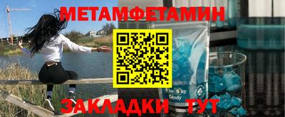 мет Краснодар