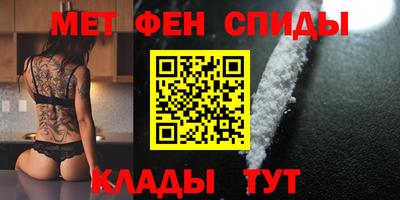 мефедрон VHQ Ипатово