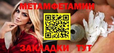 индика Ирбит
