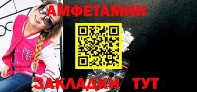 мефедрон VHQ Ипатово