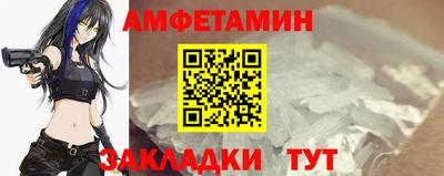 мефедрон VHQ Ипатово