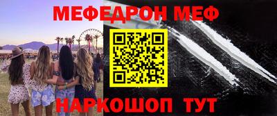 индика Ирбит