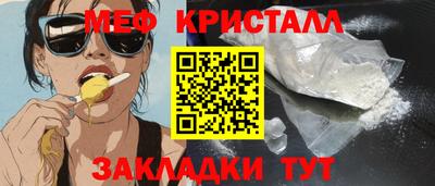 мефедрон VHQ Ипатово