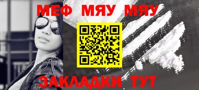 мет Будённовск