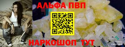 индика Ирбит