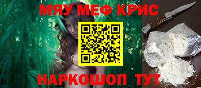 мефедрон VHQ Ипатово