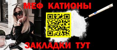 мефедрон VHQ Ипатово