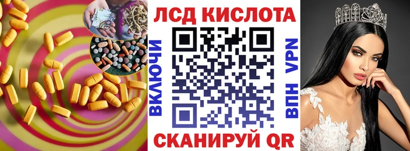кракен ССЫЛКА мориарти формула Касимов Лсд 25 экстази ecstasy купить сайты