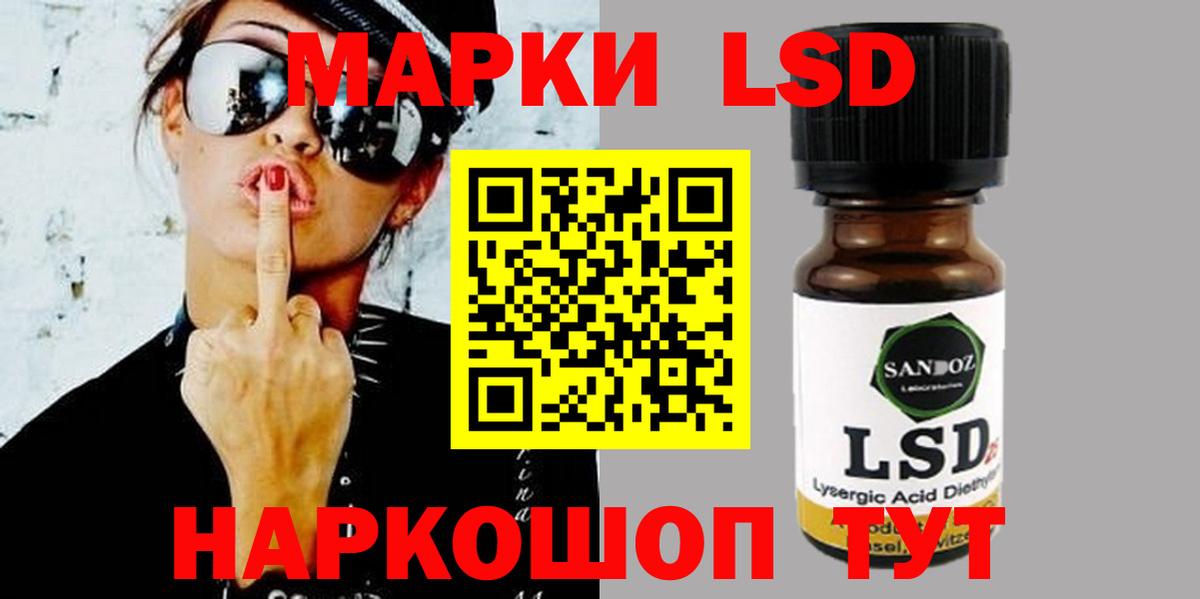 LSD-25 экстази ecstasy  мега как войти  Касимов  LSD-25 экстази кислота  Вход с VPN 