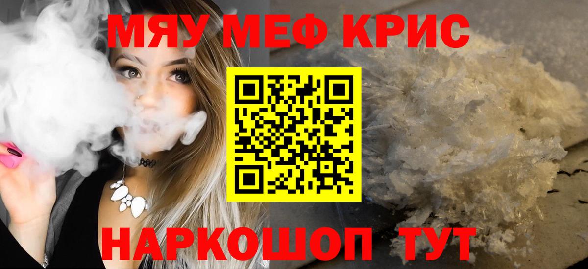 Меф  Касимов