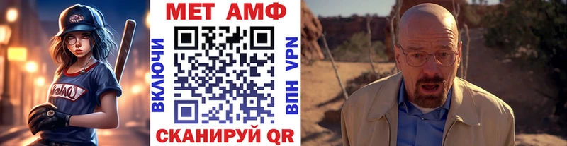 Первитин винт  Касимов 