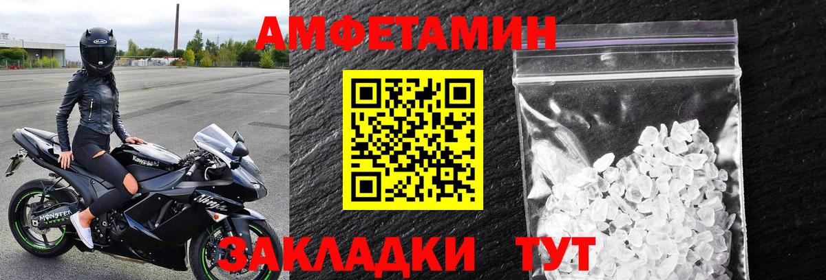 Первитин витя Касимов