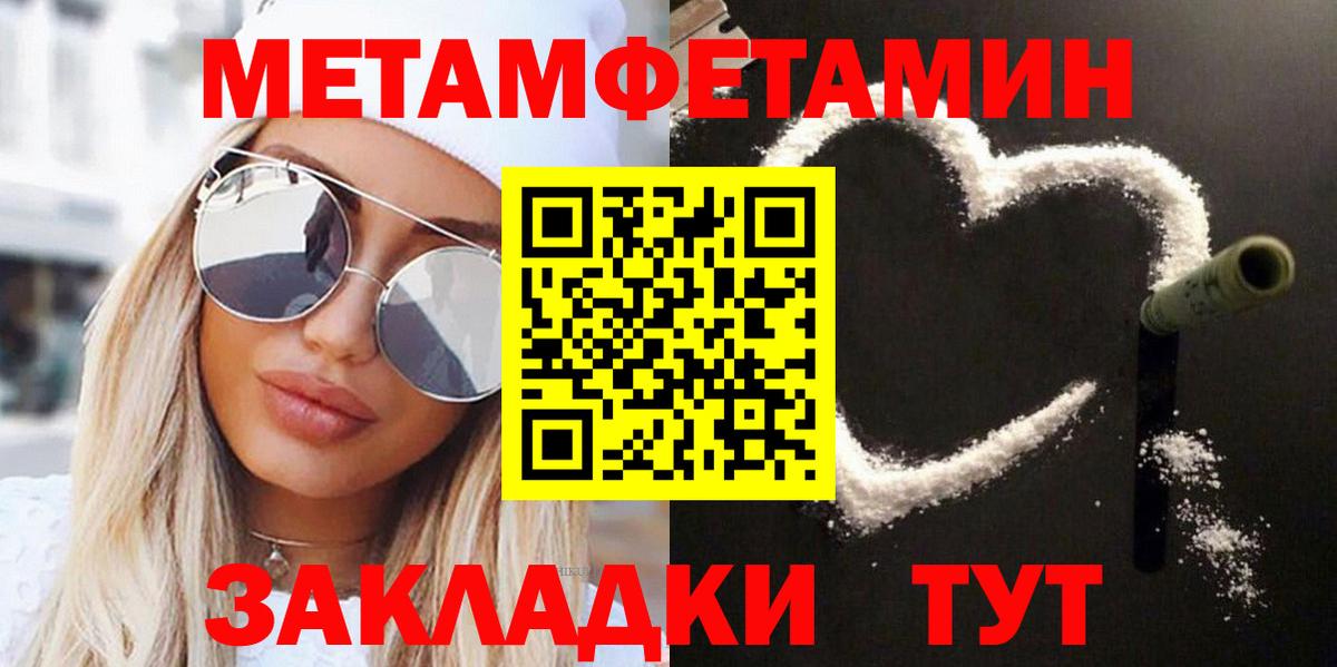 БУТИРАТ Касимов