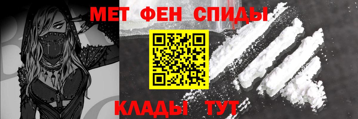 Первитин  Касимов  МЕТАМФЕТАМИН Декстрометамфетамин 99.9%  МЕТАМФЕТАМИН Декстрометамфетамин 99.9% 