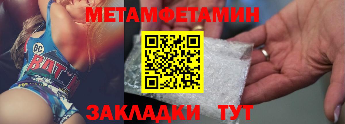 Касимов  Метамфетамин Декстрометамфетамин 99.9%  Вход с VPN 