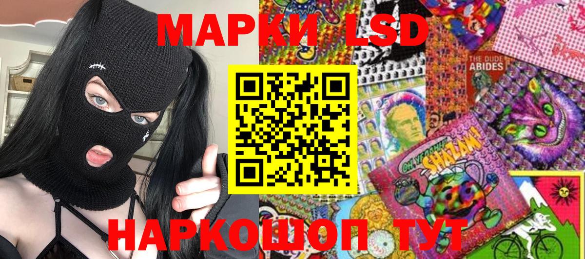 Касимов  Марки NBOMe 1500мкг  Вход с VPN  Наркотические марки  Марки NBOMe 1500мкг 