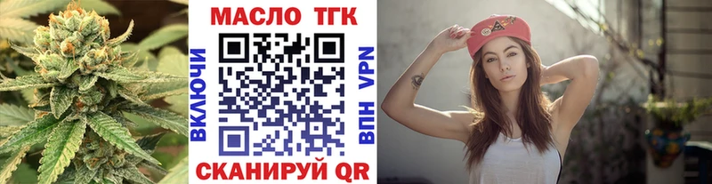 сайты даркнета формула как найти закладки Касимов ТГК концентрат
