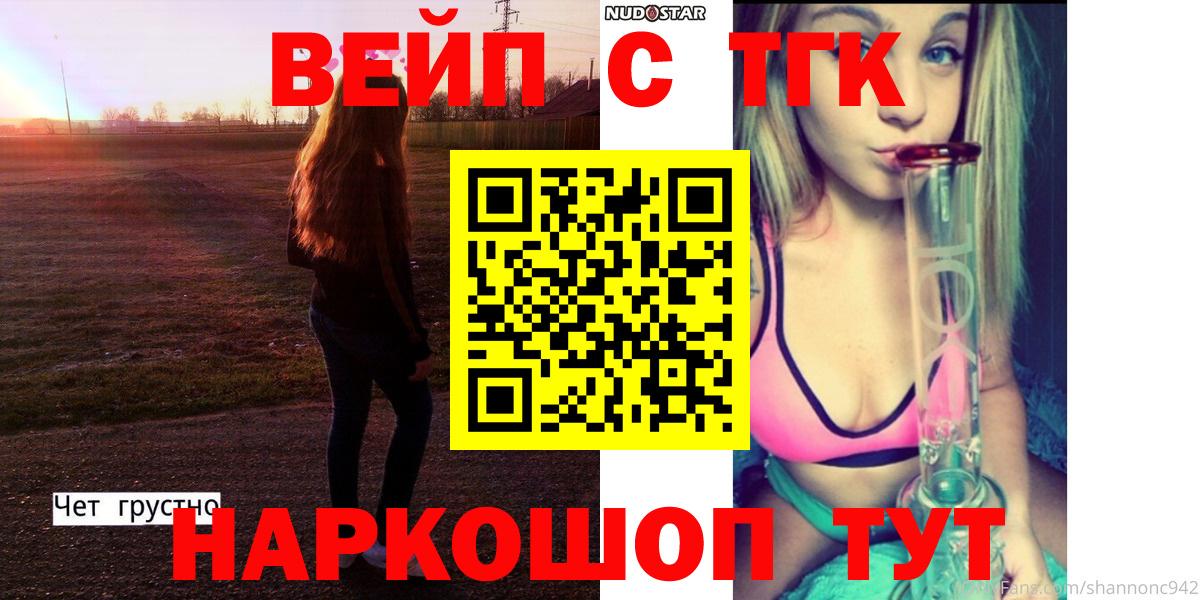 ТГК концентрат  Касимов  Дистиллят ТГК Wax 