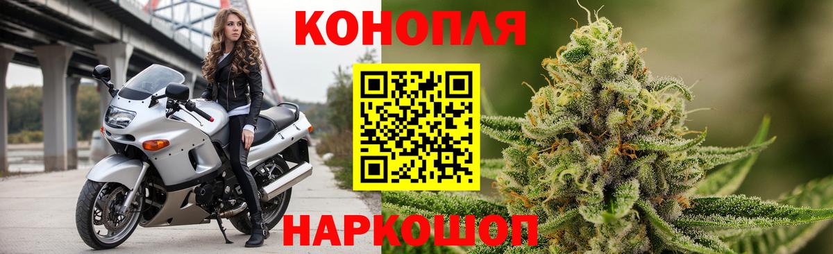 Каннабис Amnesia  Вход с VPN  Бошки Шишки Ganja  Канабис индика  Касимов 