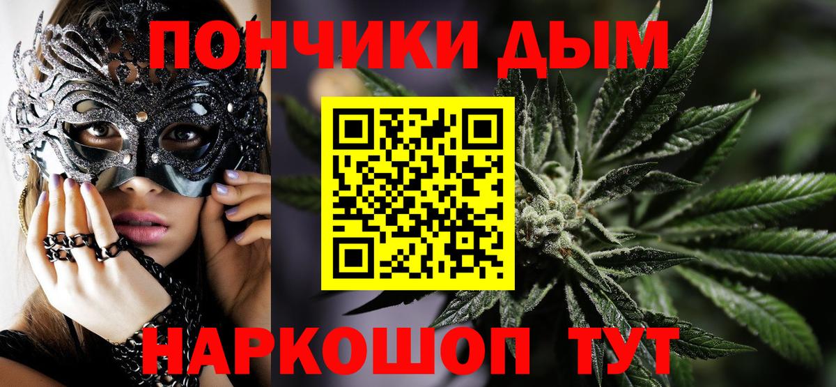 МАРИХУАНА White Widow Касимов